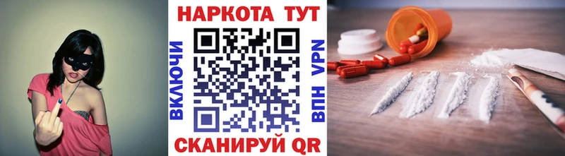Наркотические вещества Каменск-Уральский COCAIN МАРИХУАНА Меф A-PVP МЕТАДОН ГАШ