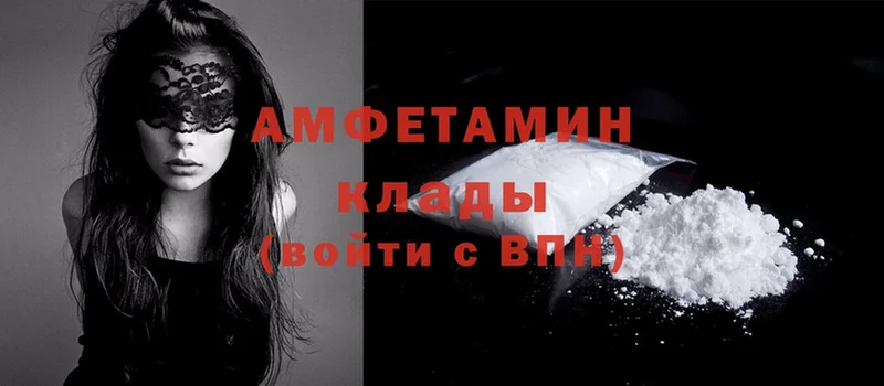 Amphetamine 98%  Каменск-Уральский 