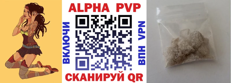 A-PVP мука  OMG tor  Каменск-Уральский  где купить  