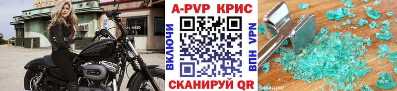 А ПВП Соль Каменск-Уральский