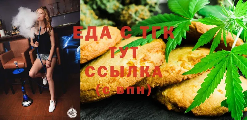 купить   Каменск-Уральский  Canna-Cookies конопля 