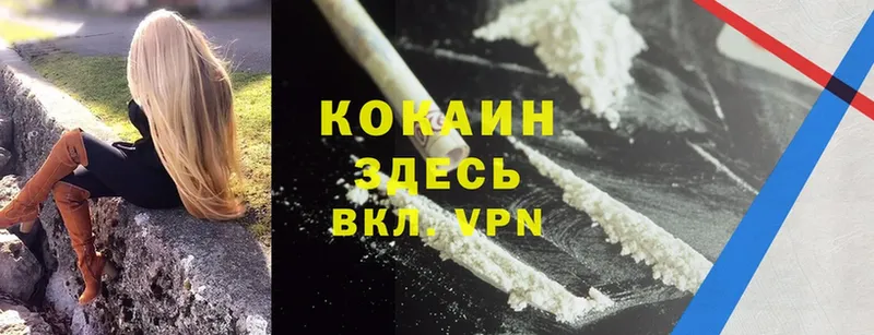 кракен tor  Каменск-Уральский  Cocaine 98% 