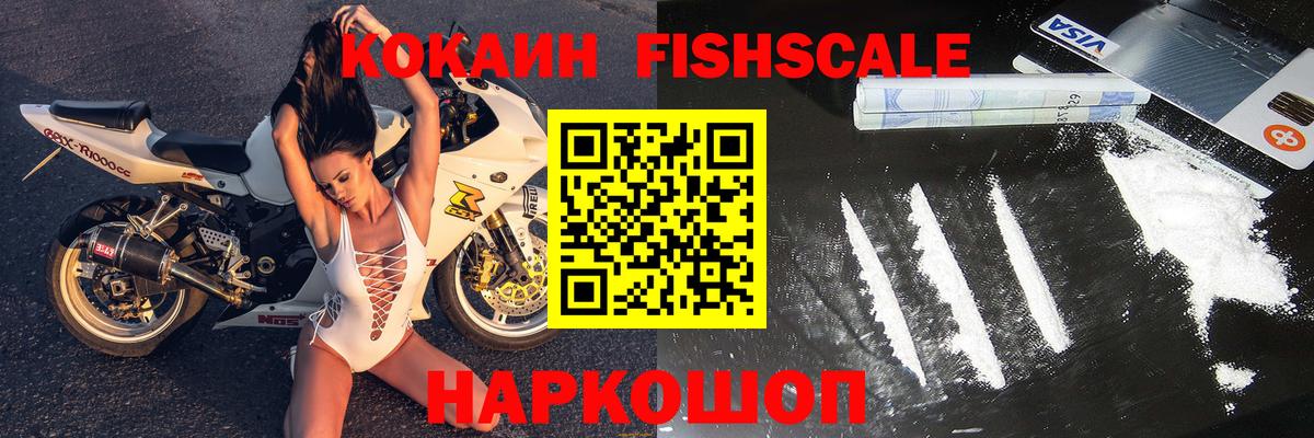 Каменск-Уральский  Cocaine 97%  Вход с VPN  Кокаин Боливия 