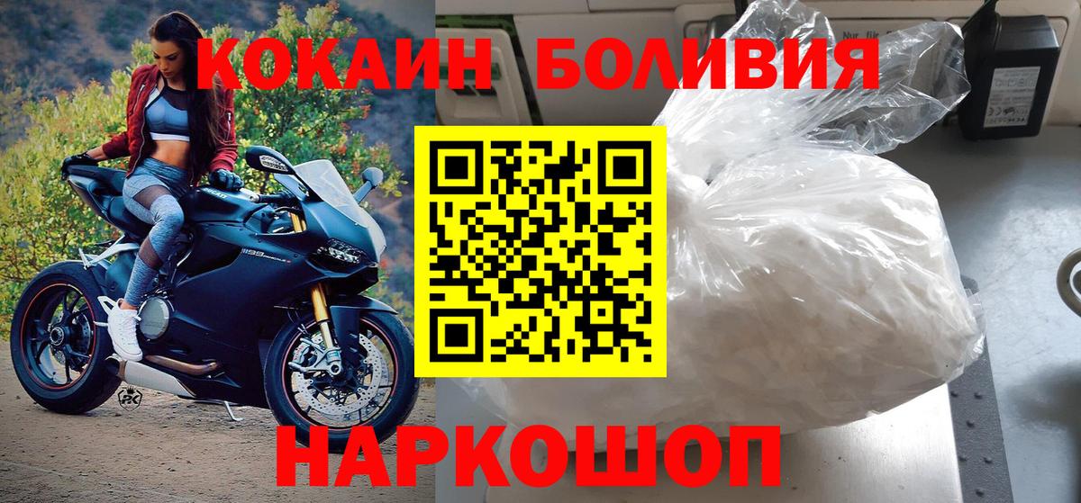 Псилоцибиновые грибы Каменск-Уральский