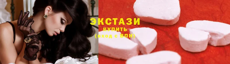 Ecstasy louis Vuitton  кракен маркетплейс  Каменск-Уральский 