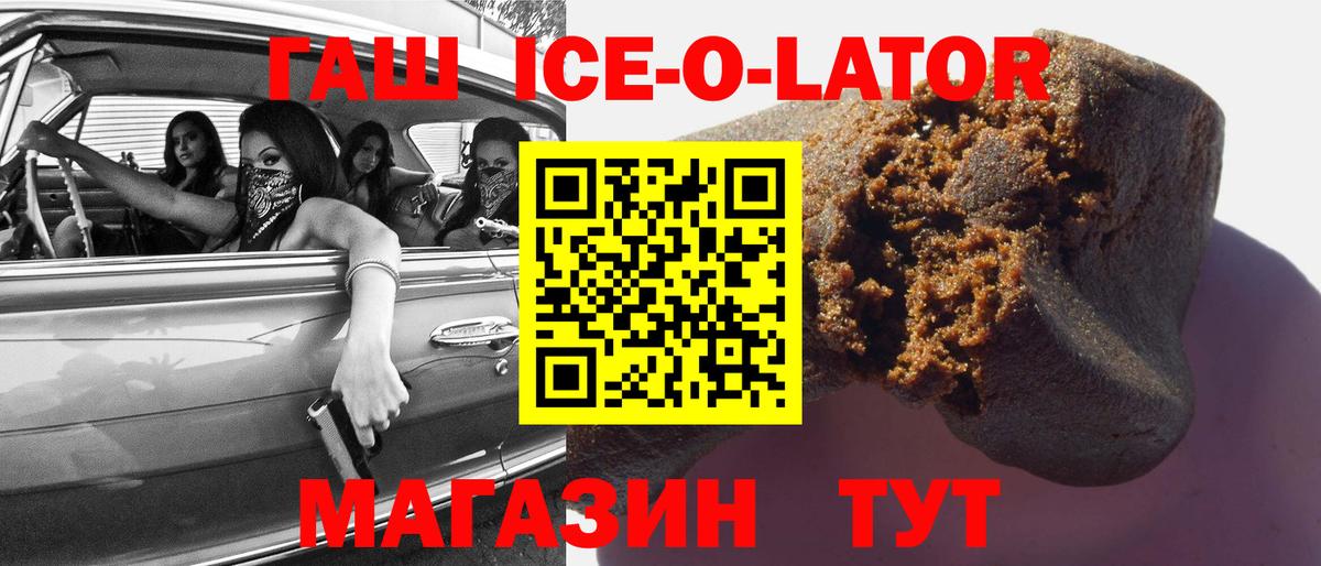ГАШИШ Premium  Гашиш индика сатива  Каменск-Уральский  Вход с VPN 
