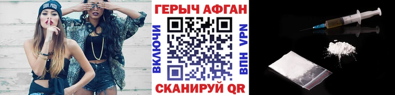 ГЕРОИН хмурый  где найти   Каменск-Уральский 