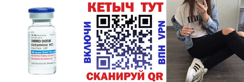 сайты даркнета какой сайт Каменск-Уральский КЕТАМИН ketamine kraken как войти