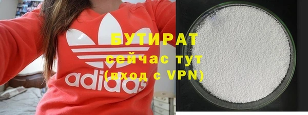 метадон Киреевск