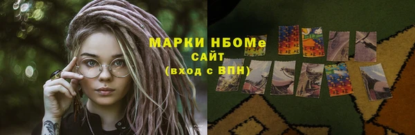 метадон Киреевск