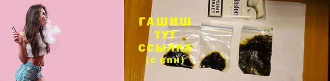 таблы Козловка