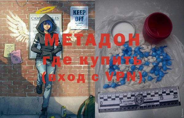 метадон Киреевск