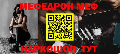 таблы Бугуруслан