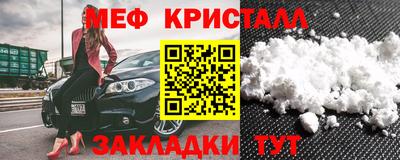таблы Бугуруслан