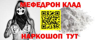 таблы Бугуруслан