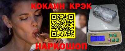 кокс Будённовск
