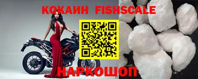 кокс Будённовск