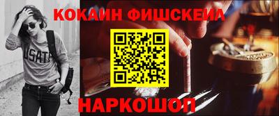 кокс Будённовск