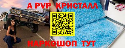 таблы Бугуруслан