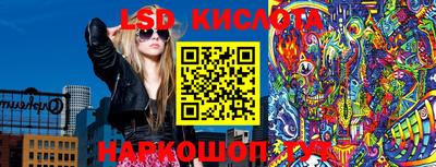 эйфоретик Бузулук