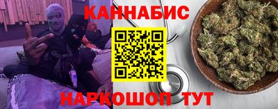 эйфоретик Бузулук
