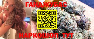 таблы Бугуруслан