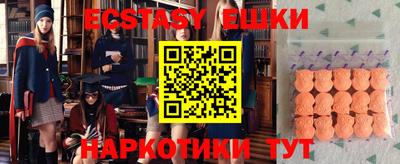эйфоретик Бузулук