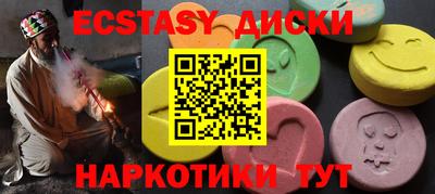 эйфоретик Бузулук