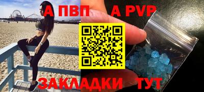 таблы Бугуруслан