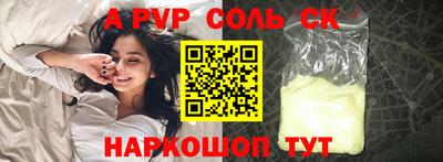 эйфоретик Бузулук
