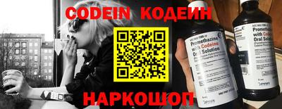 кокс Будённовск