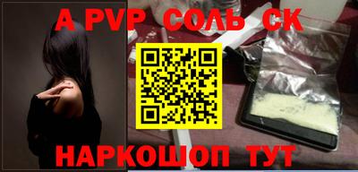 кокс Будённовск