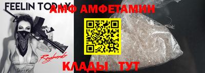 эйфоретик Бузулук