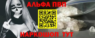 эйфоретик Бузулук