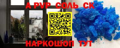 кокс Будённовск