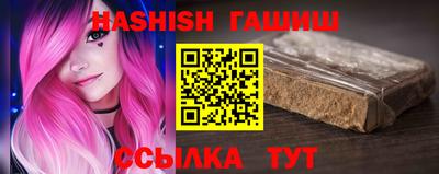 таблы Бугуруслан