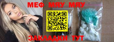 эйфоретик Бузулук