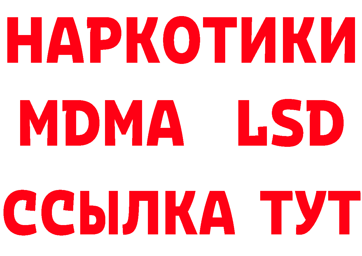 Альфа ПВП крисы CK как зайти площадка мега Каменск-Уральский