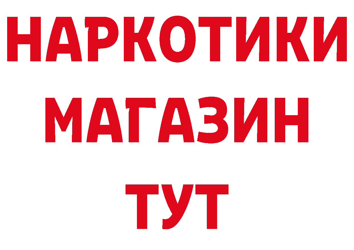 ЭКСТАЗИ VHQ зеркало нарко площадка кракен Каменск-Уральский