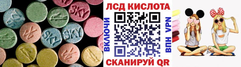 Лсд 25 экстази кислота  где купить наркотик  omg ссылки  Каменск-Уральский 
