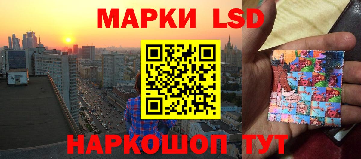 Лсд 25 экстази кислота Каменск-Уральский