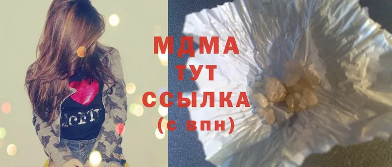 MDMA молли  где купить   блэк спрут   Каменск-Уральский 