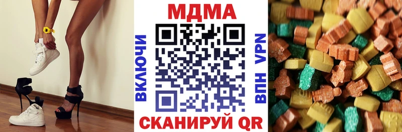 продажа наркотиков  Каменск-Уральский  МДМА кристаллы 