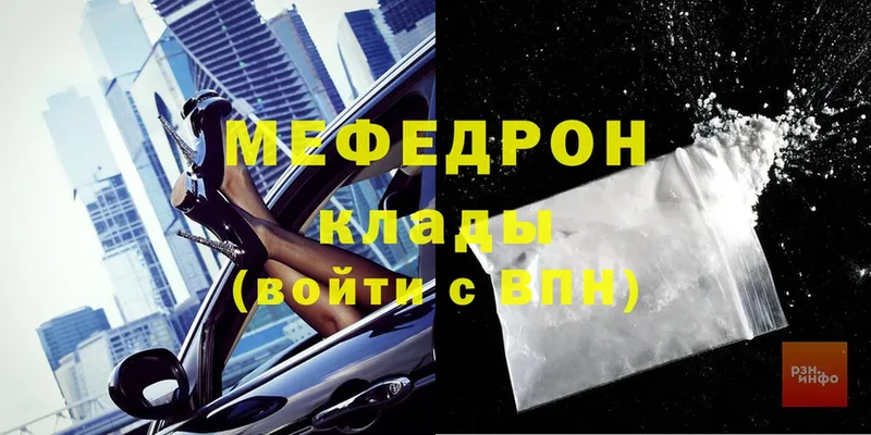 МЕФ 4 MMC  Каменск-Уральский 