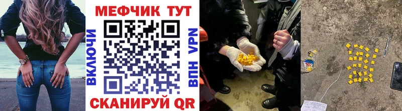где продают наркотики  Каменск-Уральский  МЯУ-МЯУ мяу мяу 