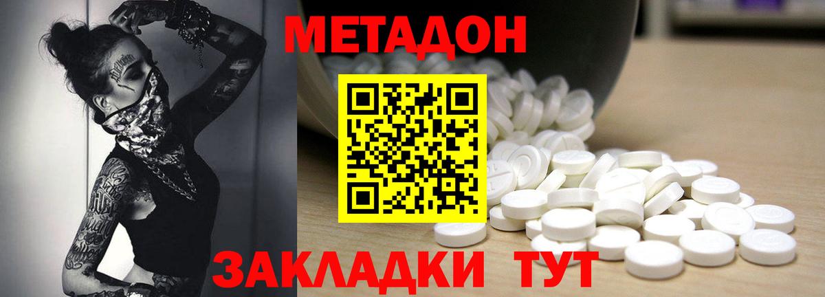 Cocaine  ГАШ  ГАШ  Каменск-Уральский  МЕФ  Меф   Бошки Шишки  Вход с VPN 