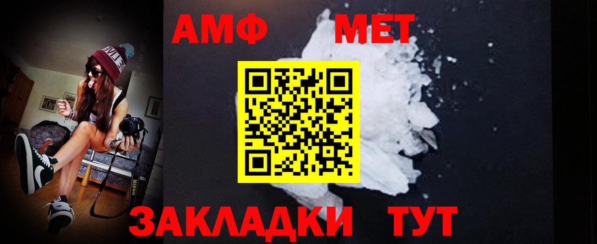 Каменск-Уральский  Метамфетамин Декстрометамфетамин 99.9%  Вход с VPN  Метамфетамин Декстрометамфетамин 99.9% 