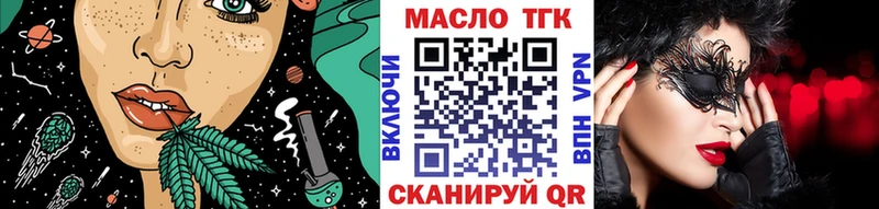Дистиллят ТГК THC oil  Каменск-Уральский 