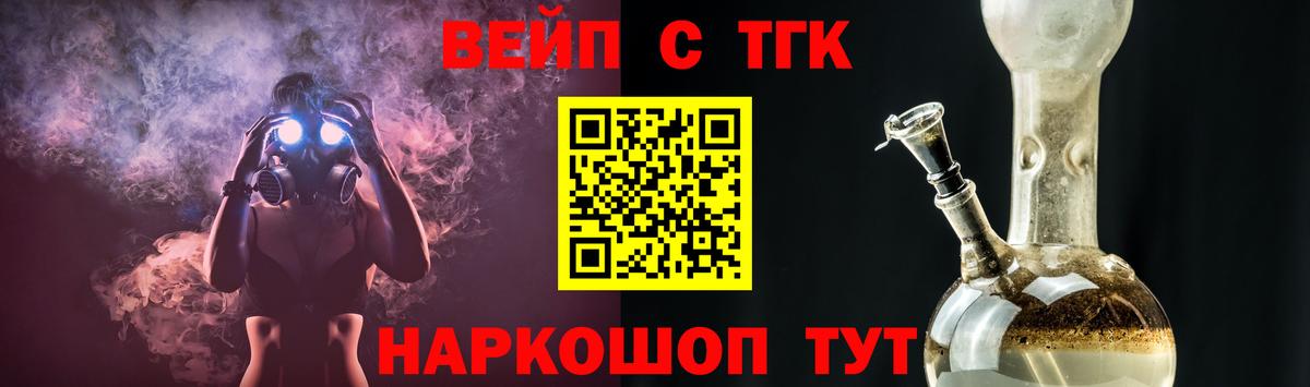 Дистиллят ТГК жижа  продажа наркотиков  Вход с VPN  Каменск-Уральский  Дистиллят ТГК THC oil 