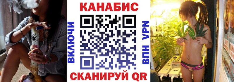 Канабис тримм Каменск-Уральский
